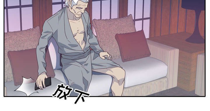 第38章：感激会长
