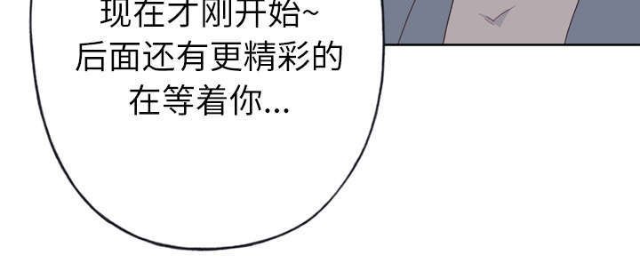 第38章：感激会长