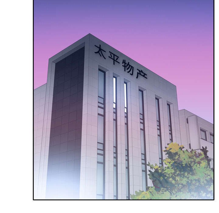 第38章：感激会长