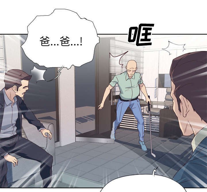 第38章：感激会长