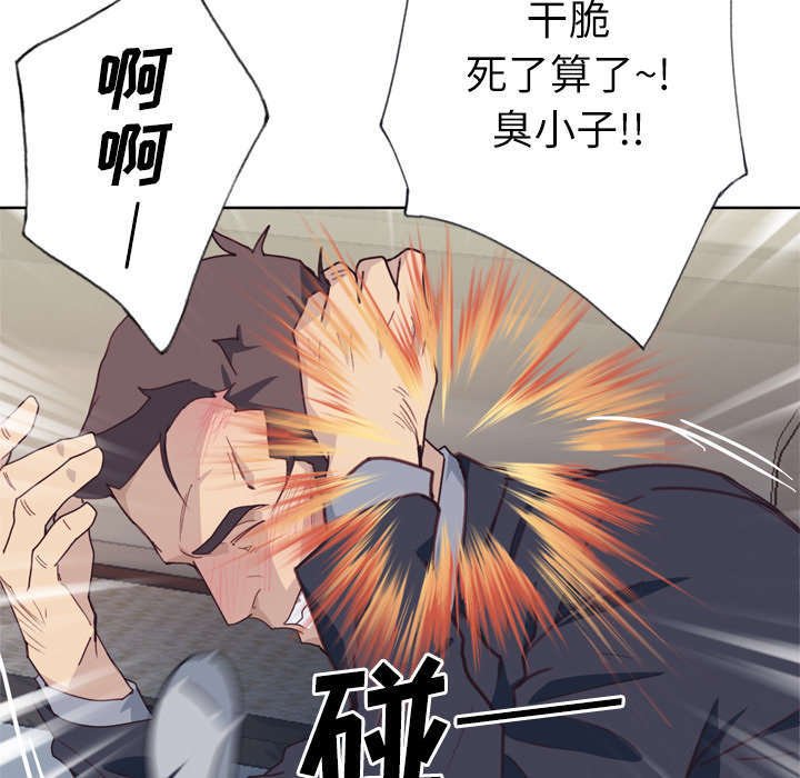 第38章：感激会长