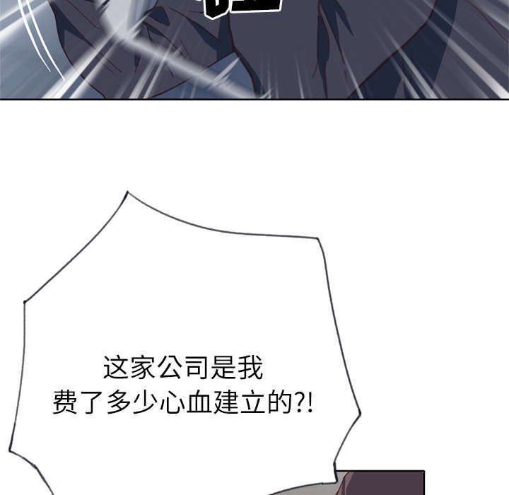 第38章：感激会长