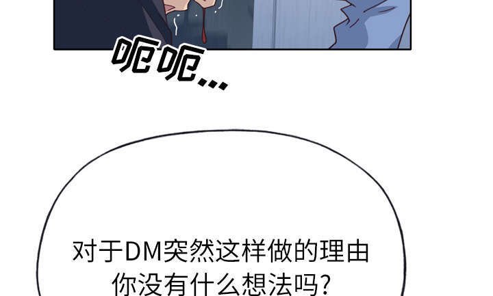 第38章：感激会长