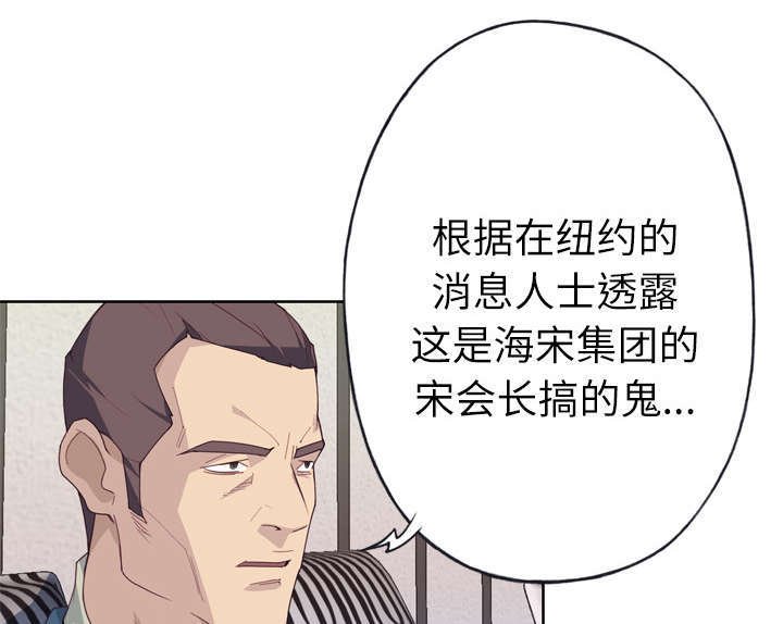 第38章：感激会长