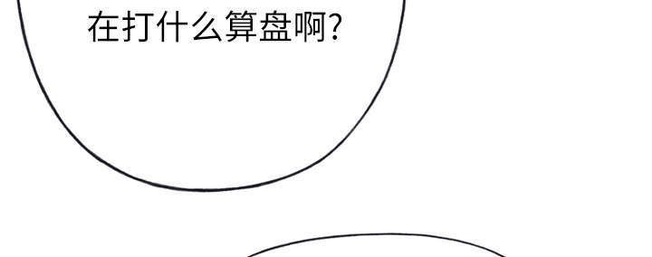 第38章：感激会长