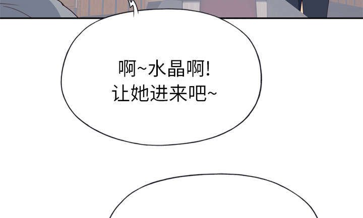 第38章：感激会长