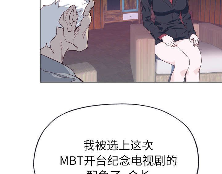 第38章：感激会长