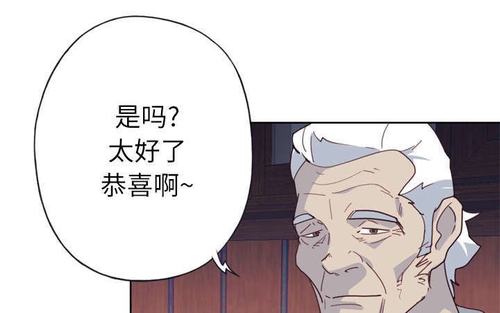 第38章：感激会长
