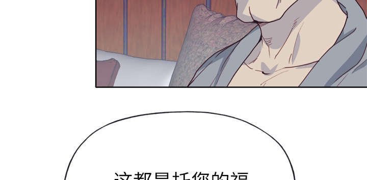 第38章：感激会长