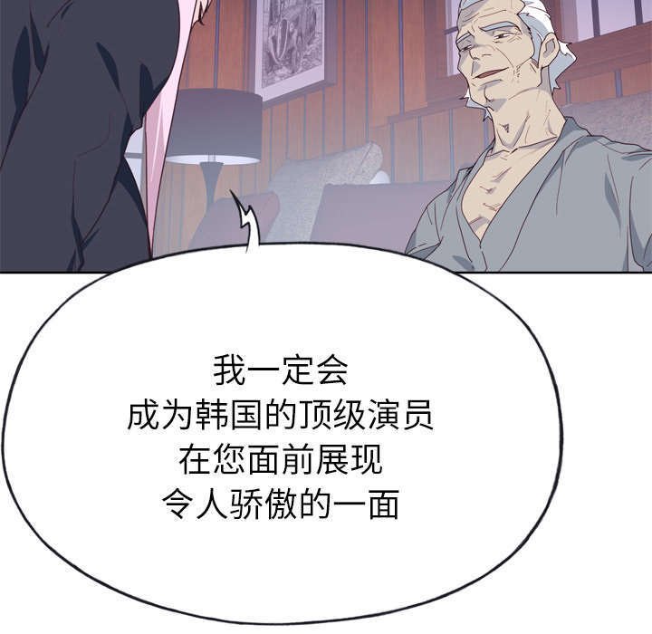 第38章：感激会长