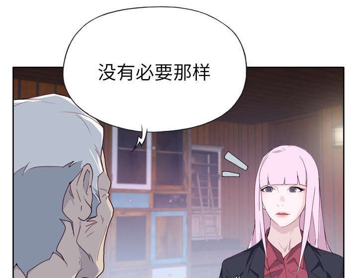 第38章：感激会长