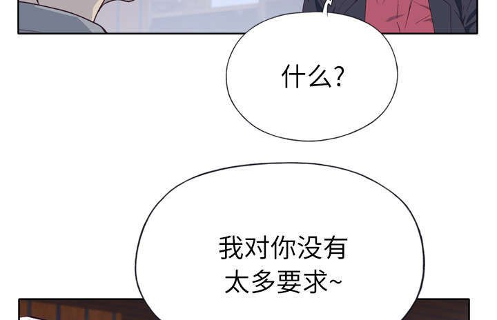第38章：感激会长