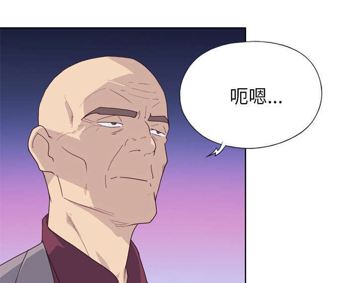第39章：下跪