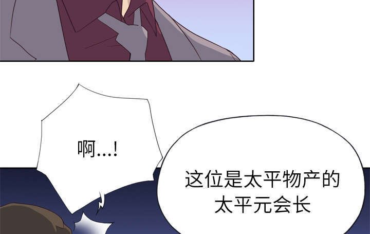 第39章：下跪