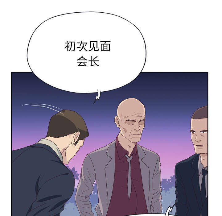 第39章：下跪