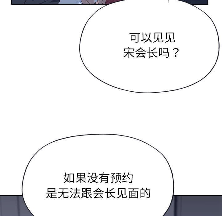 第39章：下跪