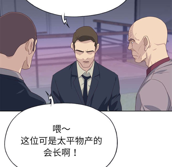 第39章：下跪