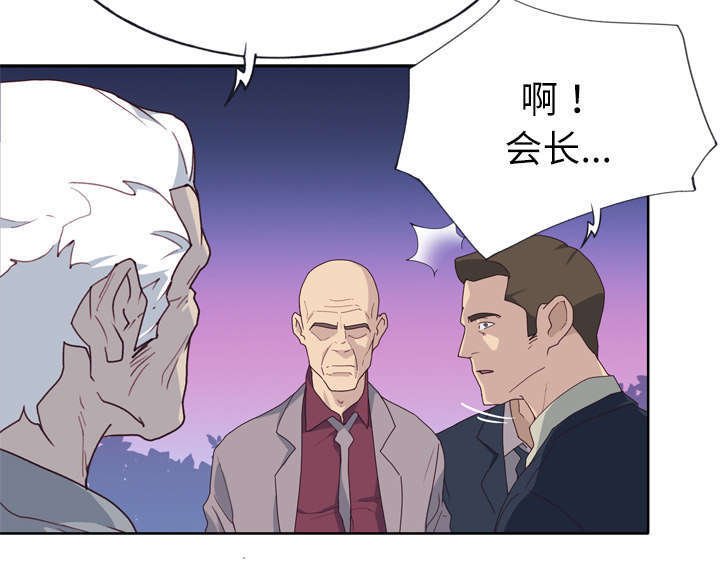 第39章：下跪