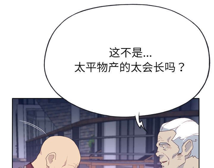 第39章：下跪