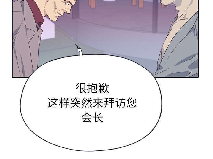 第39章：下跪