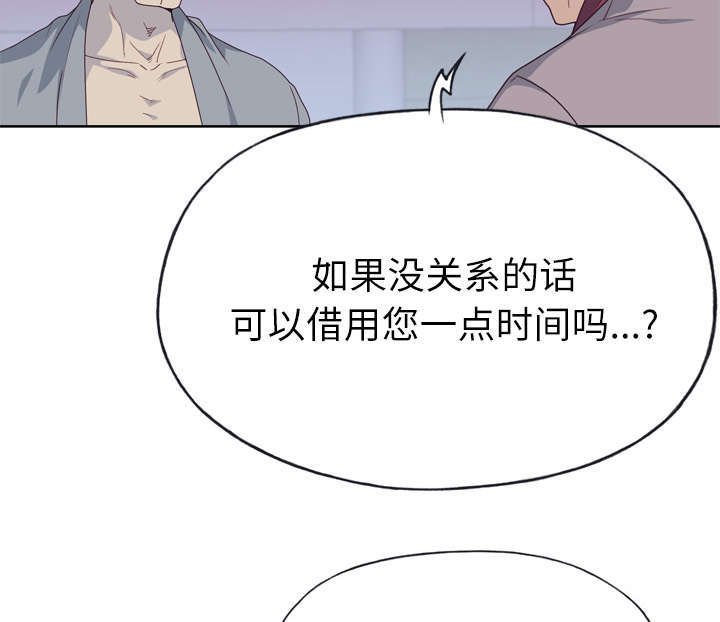 第39章：下跪