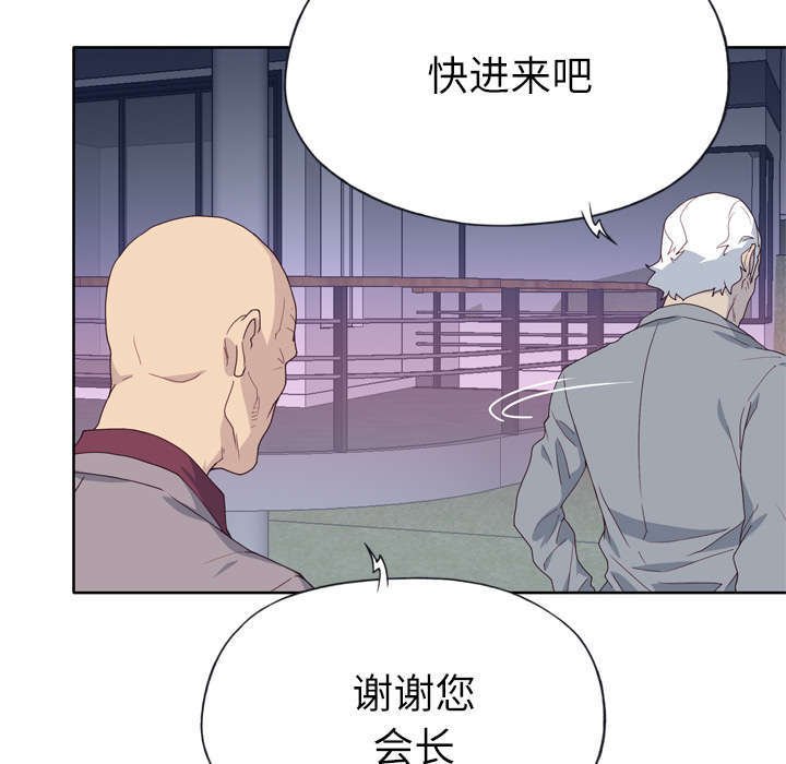 第39章：下跪