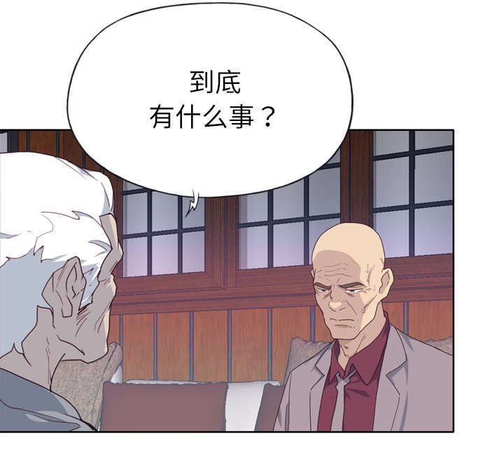 第39章：下跪