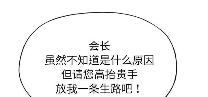 第39章：下跪