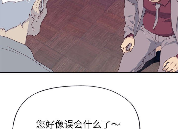 第39章：下跪