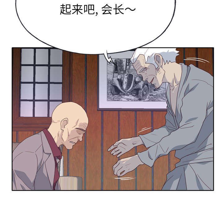 第39章：下跪