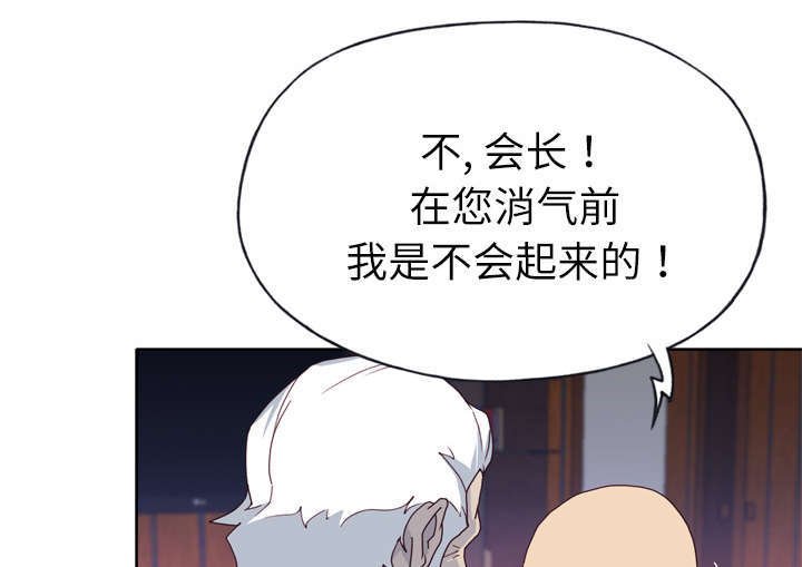 第39章：下跪