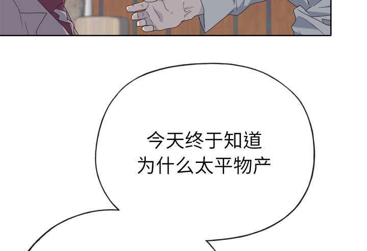 第39章：下跪