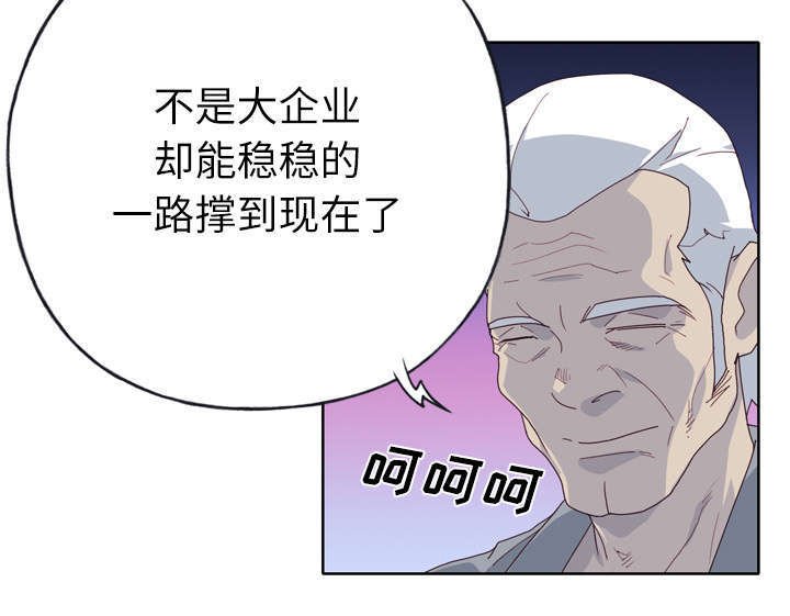 第39章：下跪