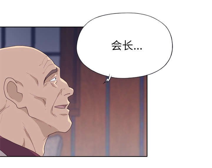 第39章：下跪