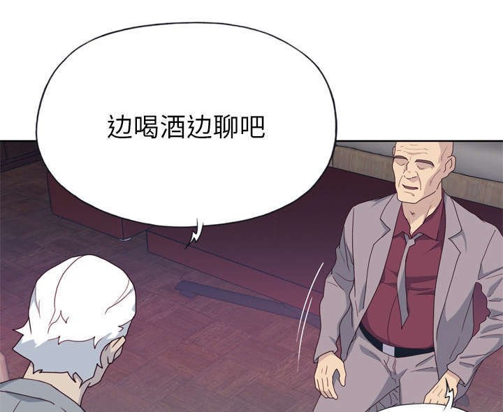 第39章：下跪