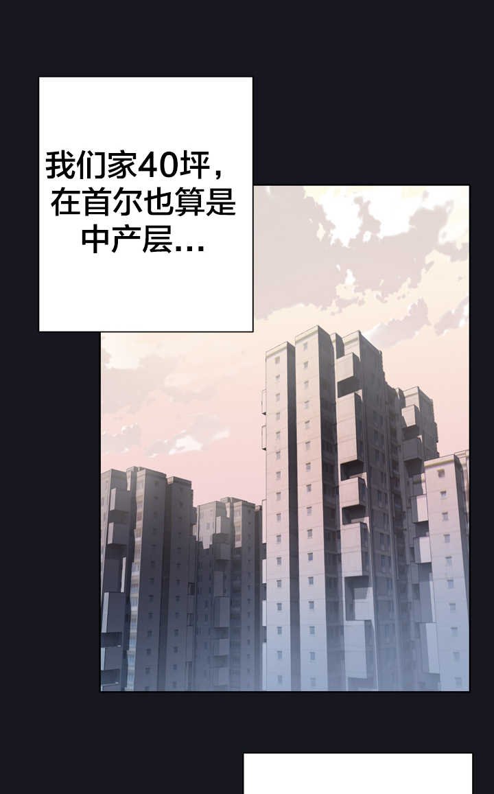 第4章：偏偏