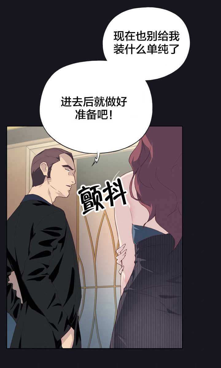 第4章：偏偏