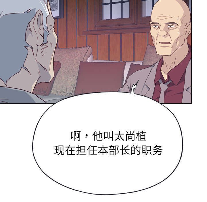 第40章：报答