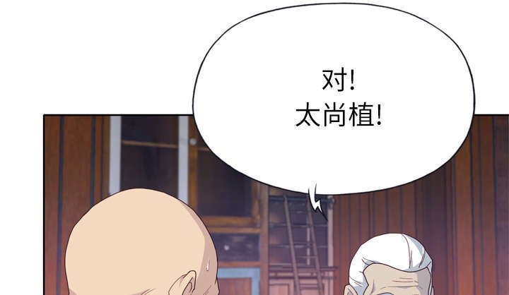 第40章：报答