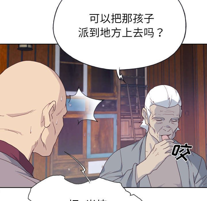 第40章：报答