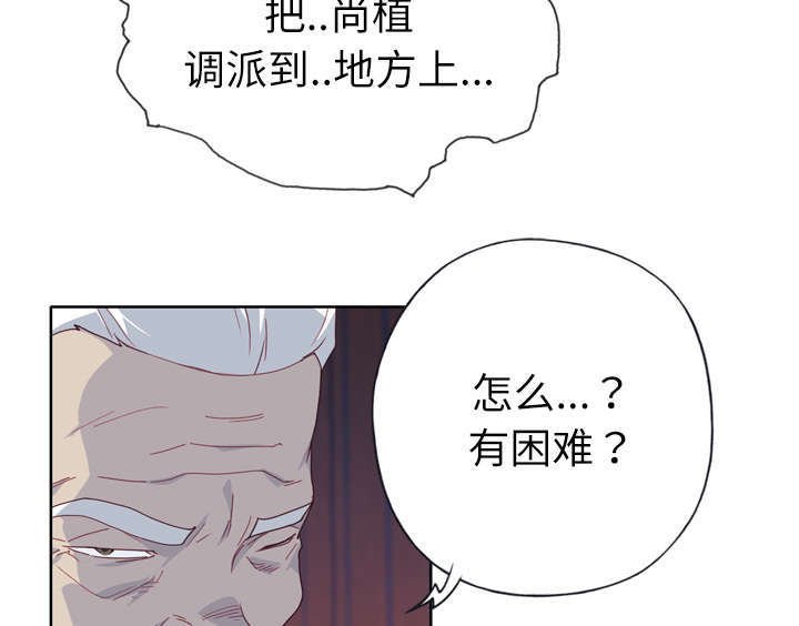 第40章：报答
