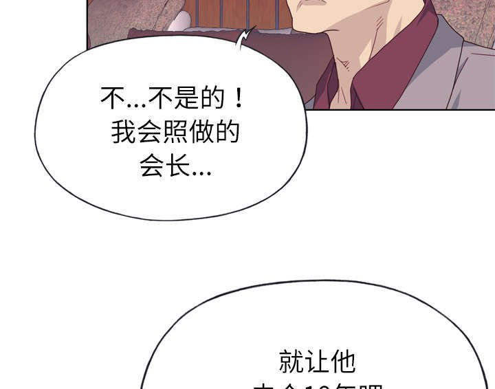 第40章：报答