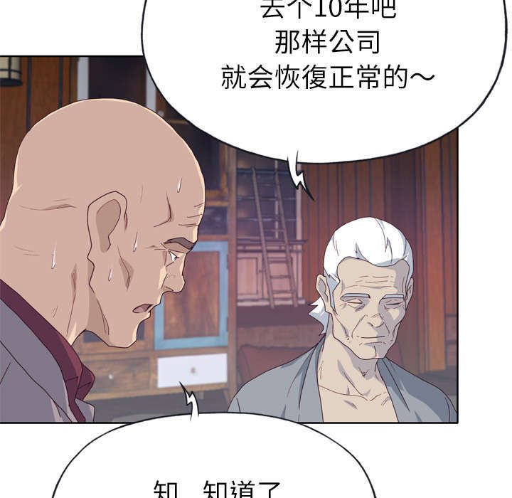 第40章：报答