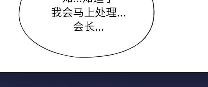 第40章：报答