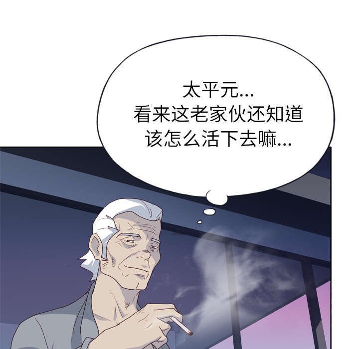 第40章：报答