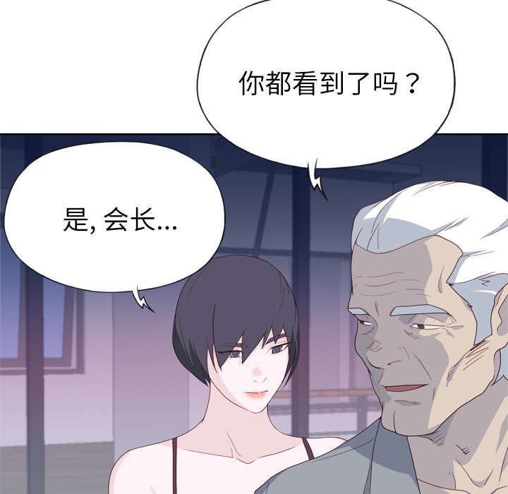 第40章：报答