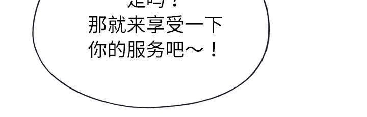 第40章：报答