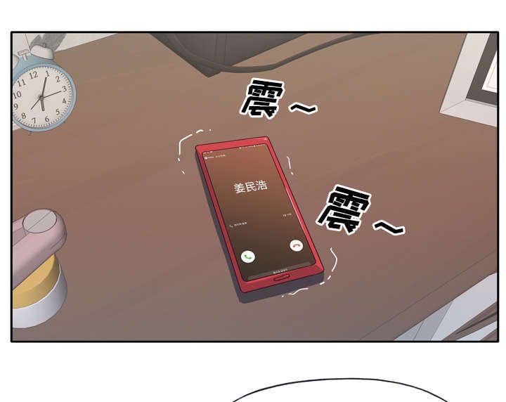 第41章：生气