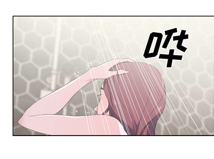 第41章：生气