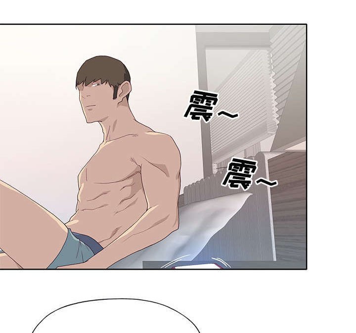 第41章：生气